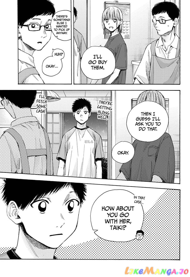 Blue Box, Chapter 28 image 17